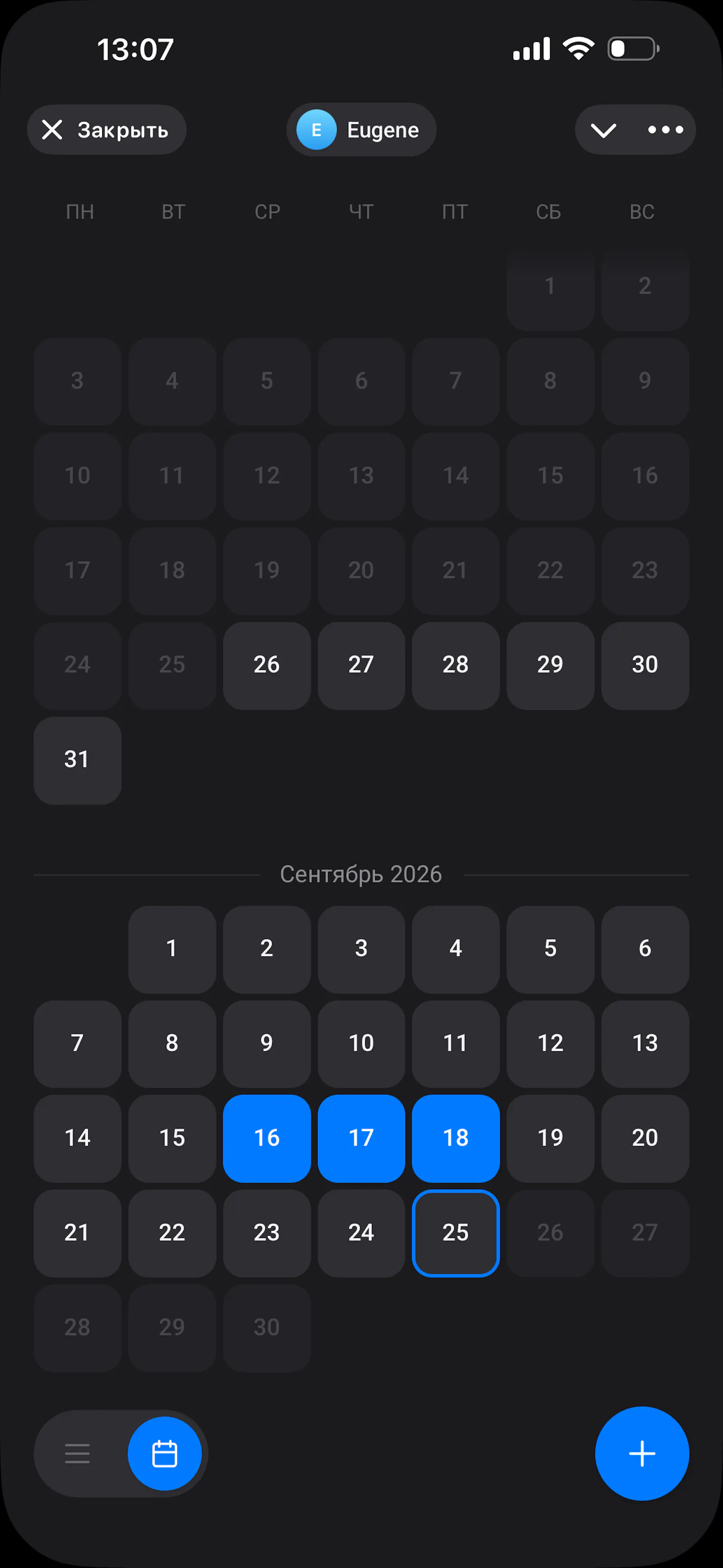 Minedy Personal Diary screenshot 5