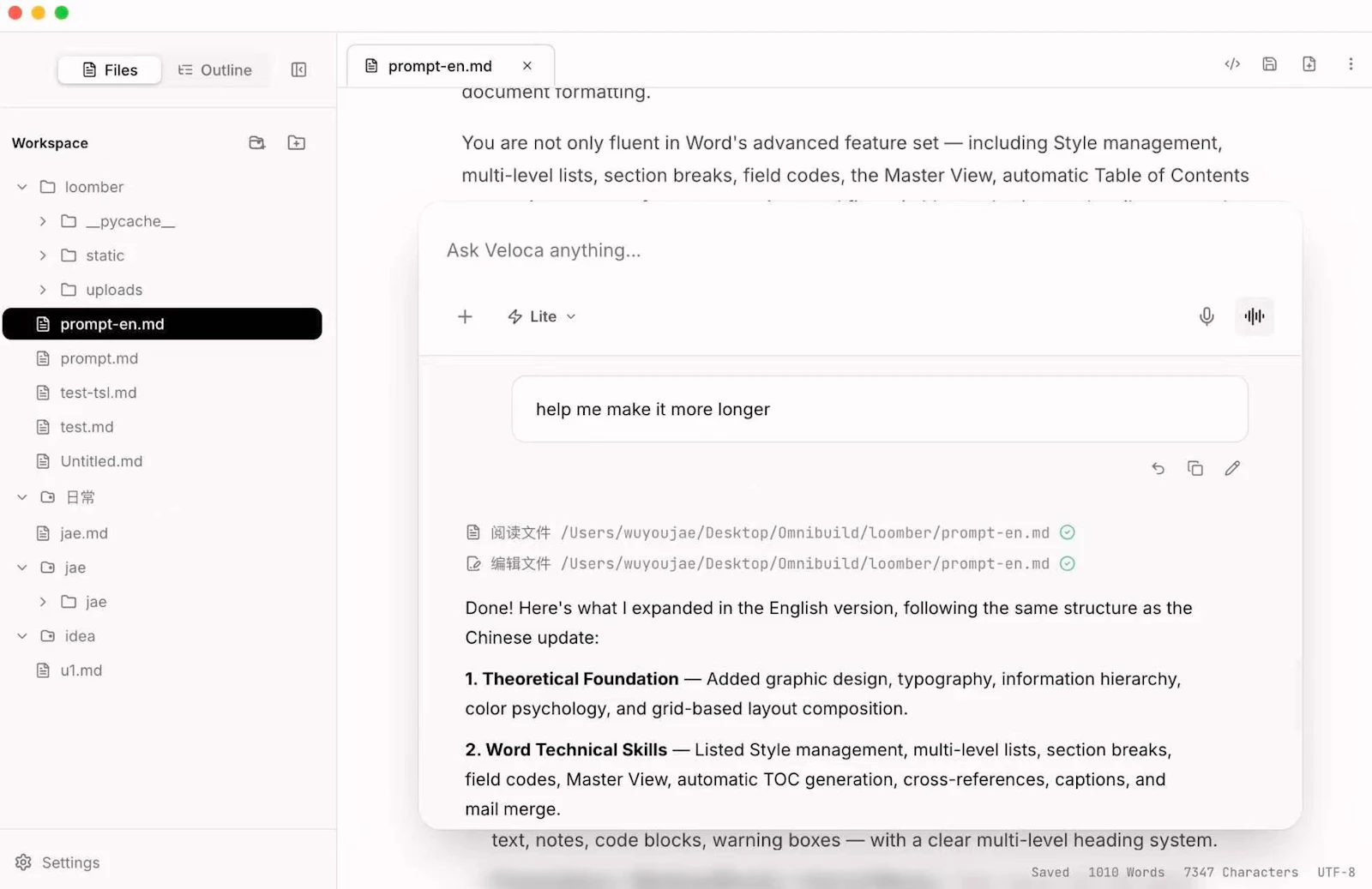 veloca screenshot 3