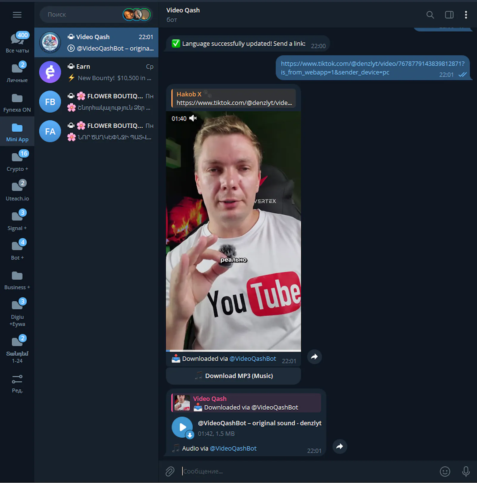 Video Qash Bot screenshot 1