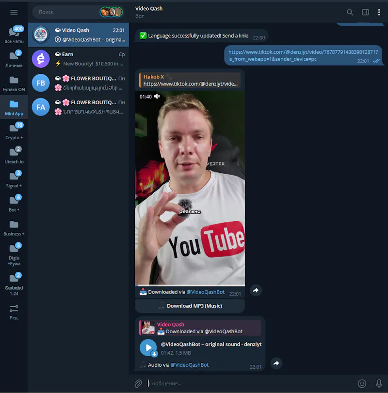 Video Qash Bot screenshot 1
