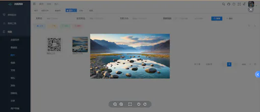 maple Netdisk gallery image