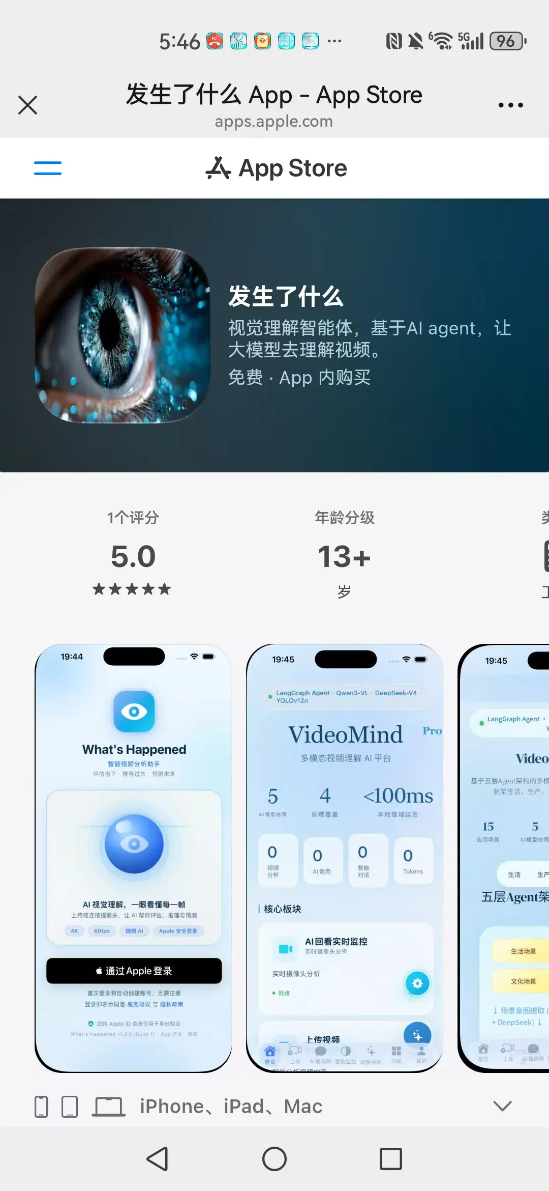 “发生了什么”苹果APP gallery image