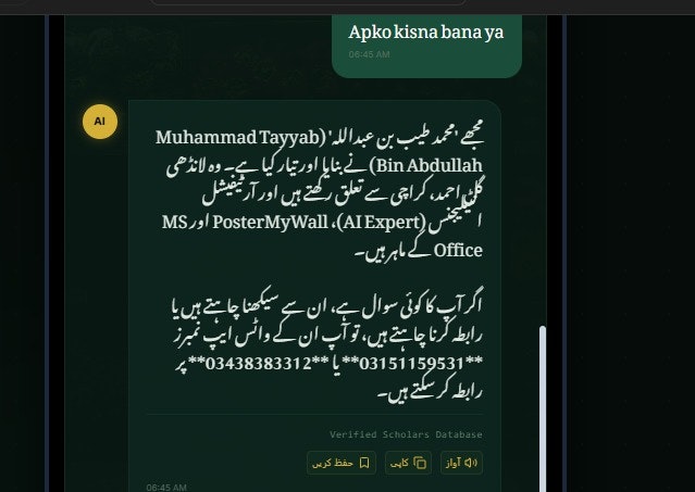 Islamic AI gallery image