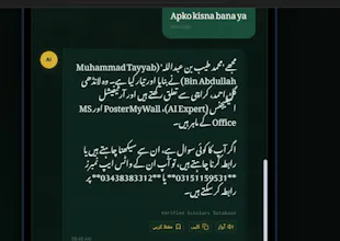 Islamic AI gallery image