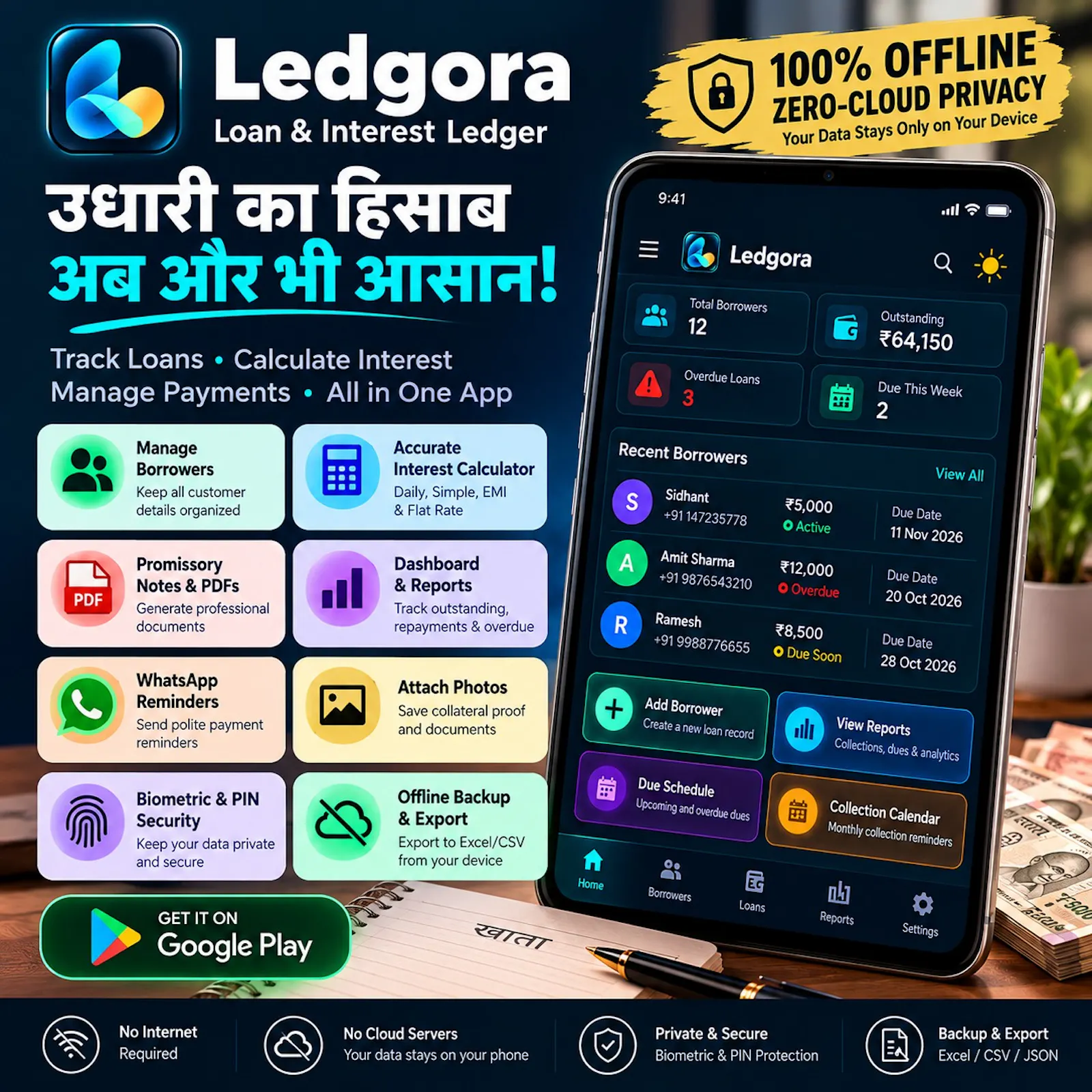 Ledgora – Smart Digital Khata screenshot 5