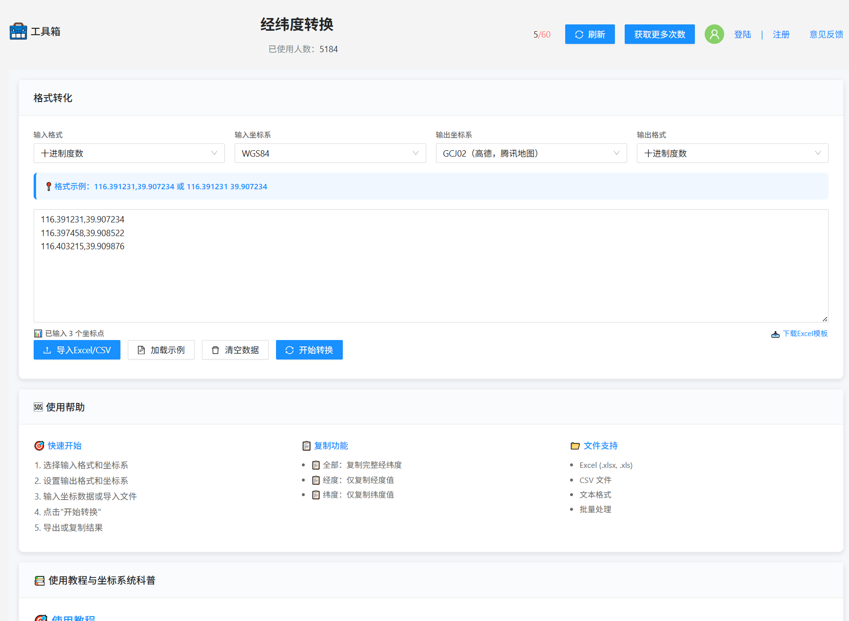 Online Toolkit gallery image