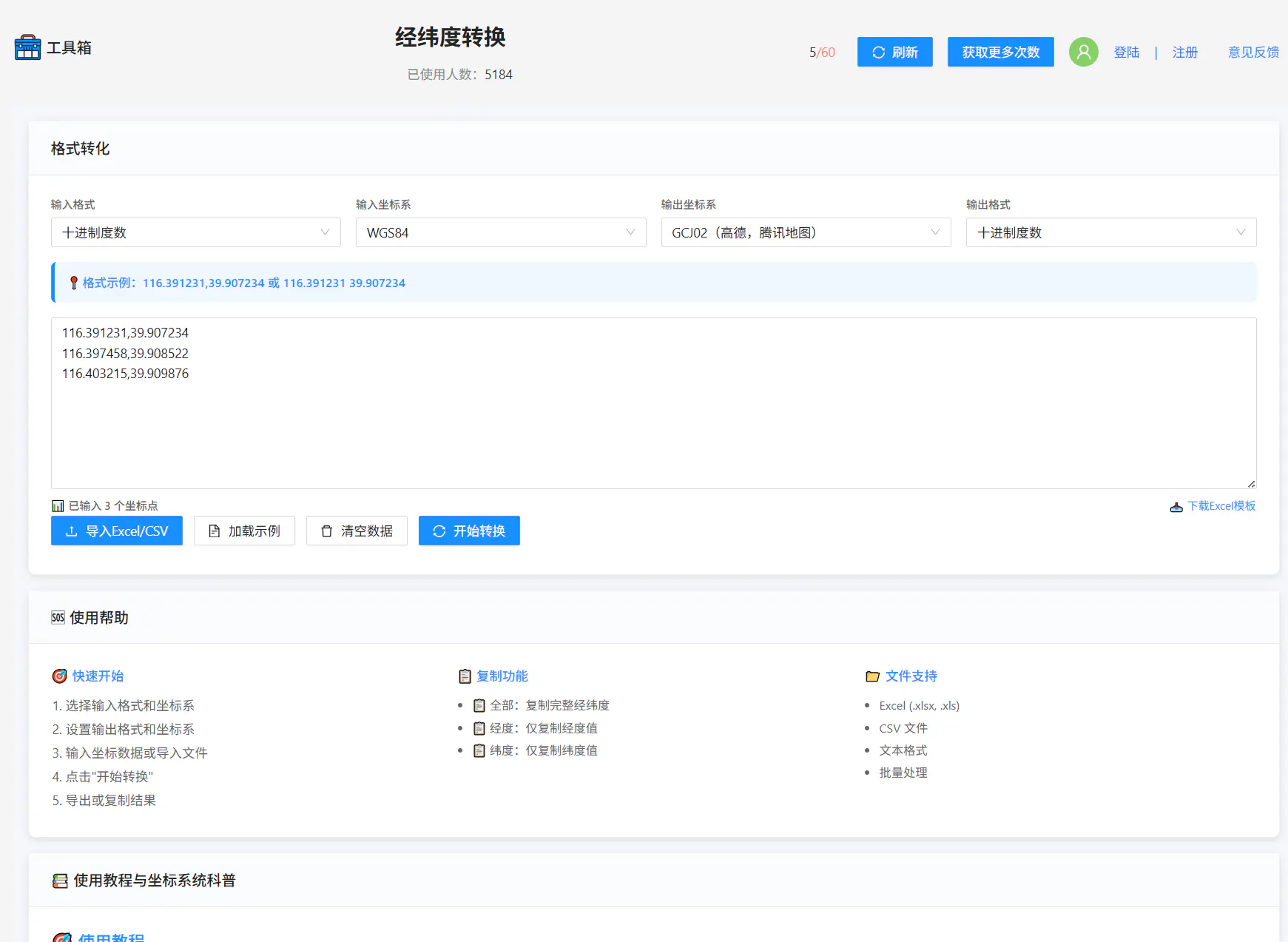 스크린샷 1