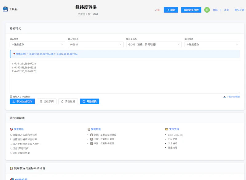 Online Toolkit screenshot 1