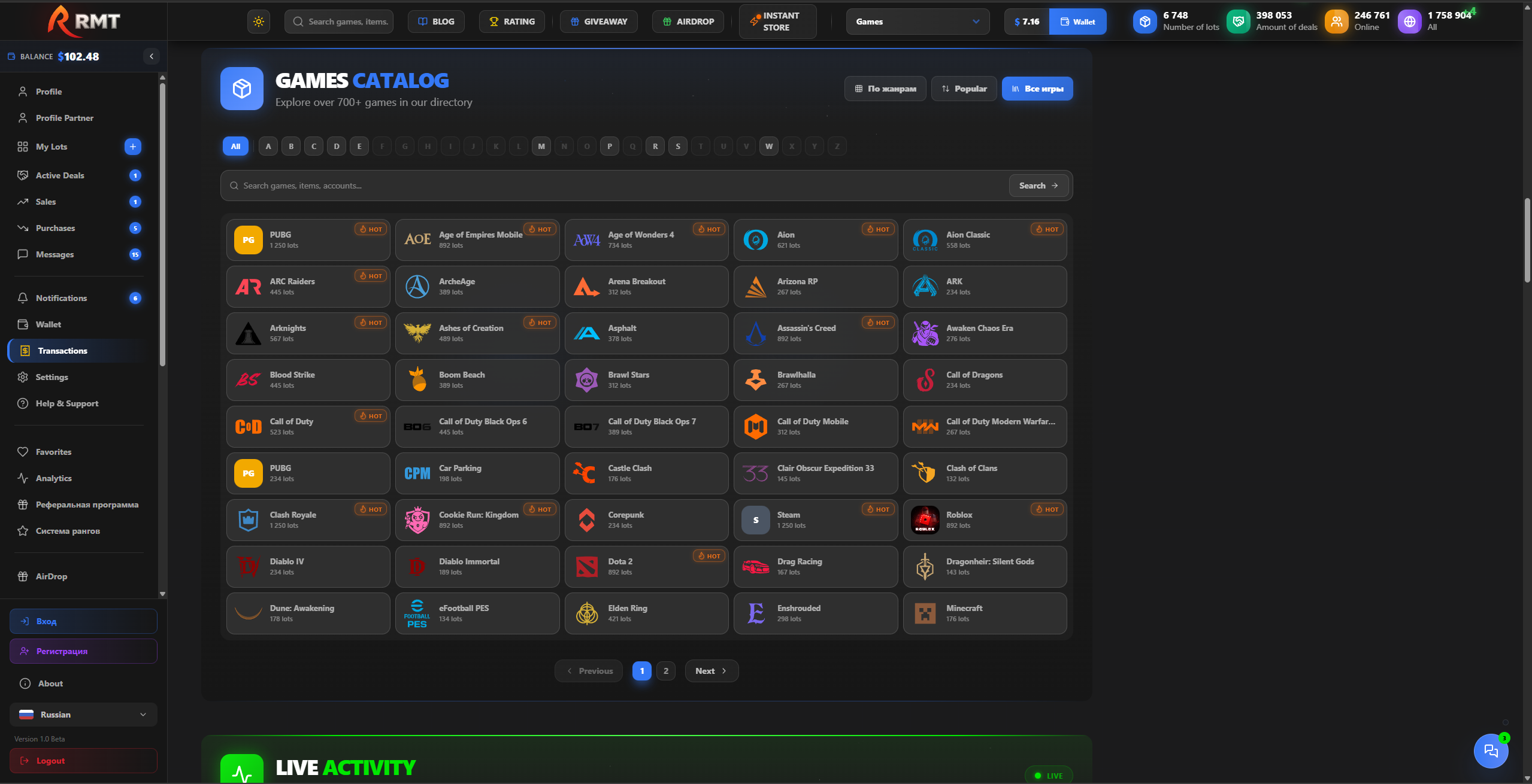 RMT — P2P Gaming Marketplace gallery image