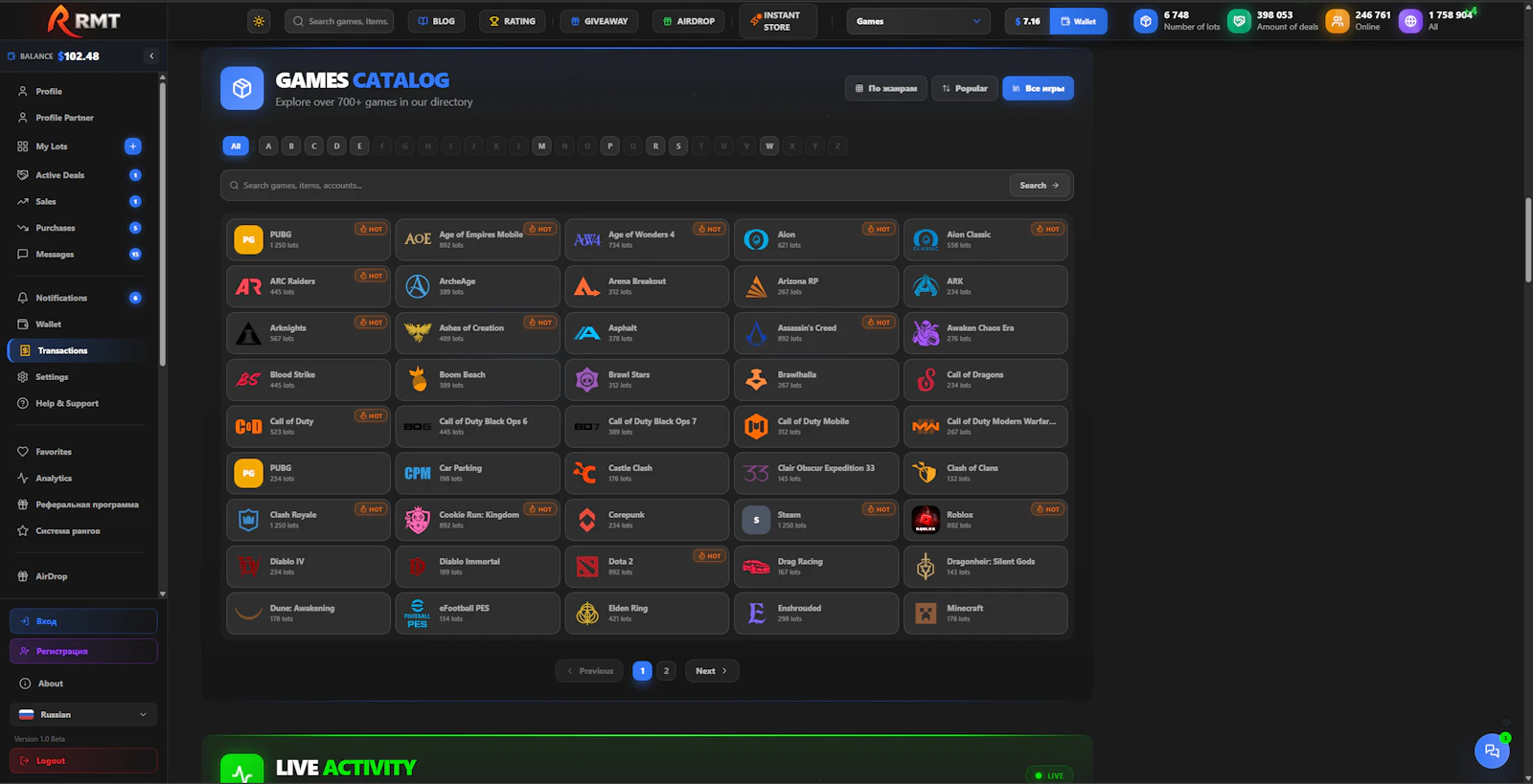 RMT — P2P Gaming Marketplace screenshot 7