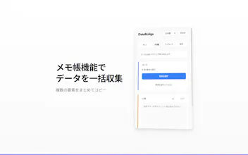 DataBridge gallery image
