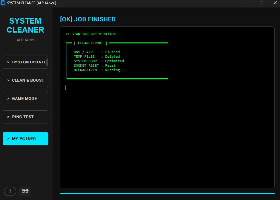 SYSTEM CLEANER - Screenshot 3 showing product features and functionality