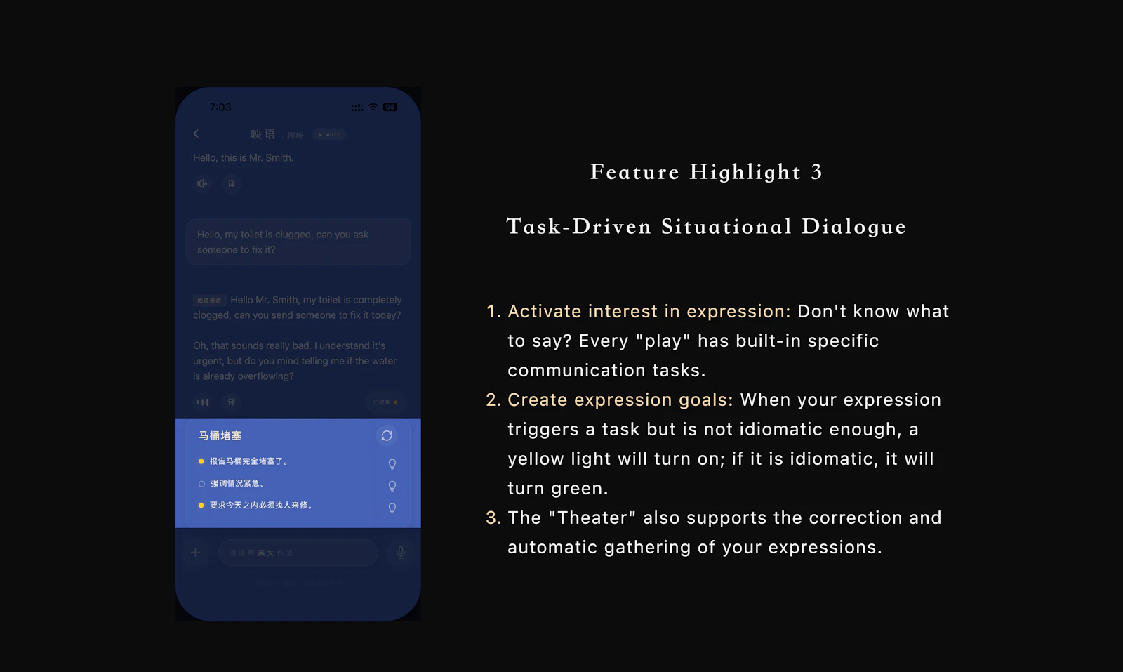 INYU screenshot 6