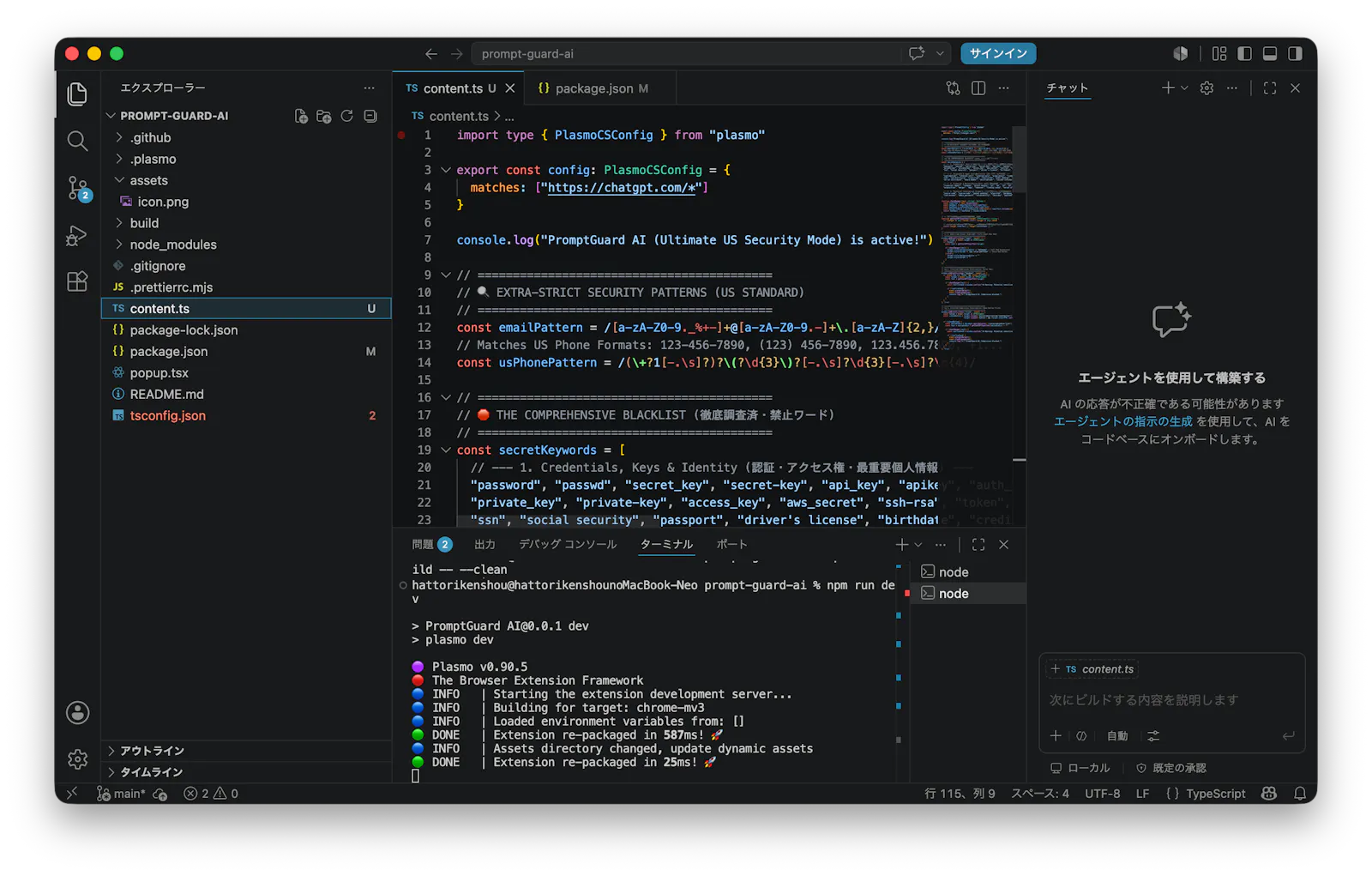 GitHub screenshot 1