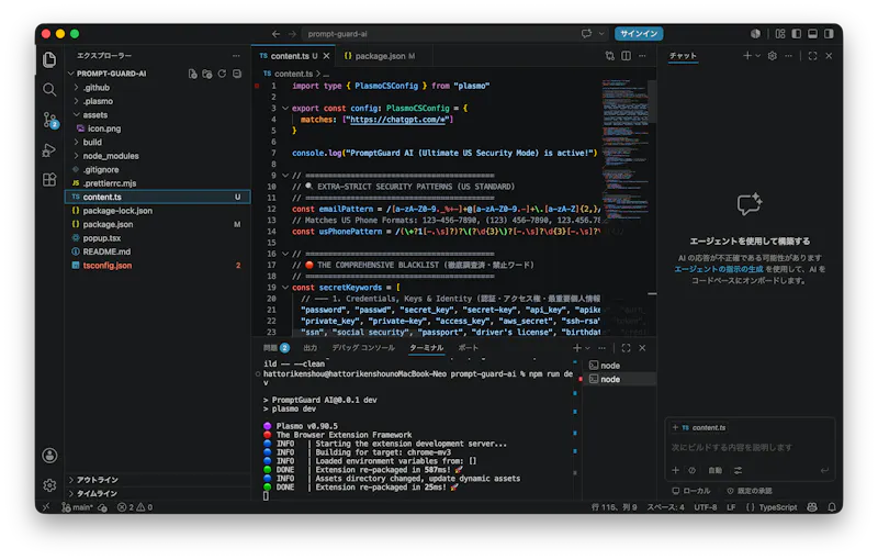GitHub screenshot 1