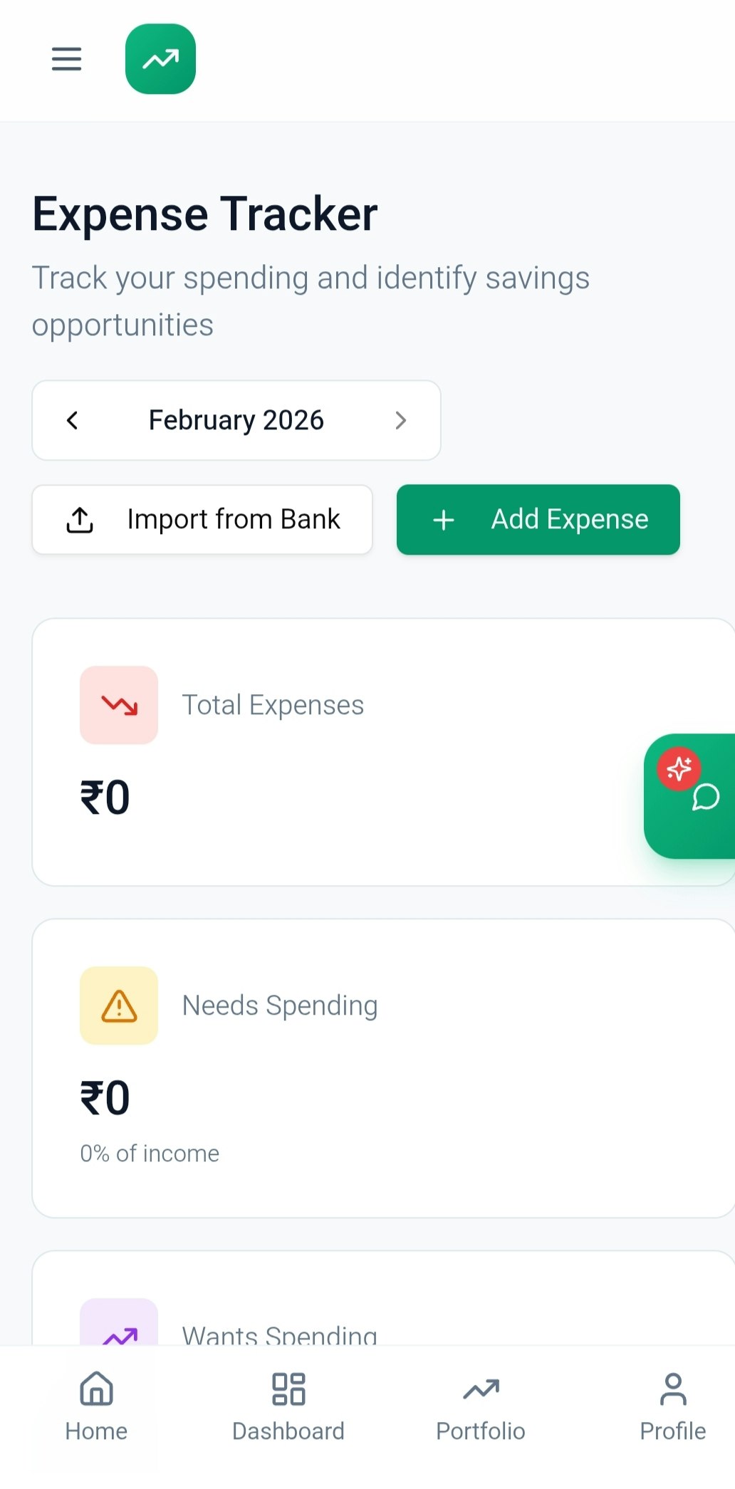 INVESTWISE PREMIUM gallery image