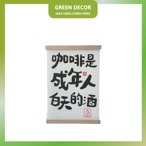 Green Decor gallery image