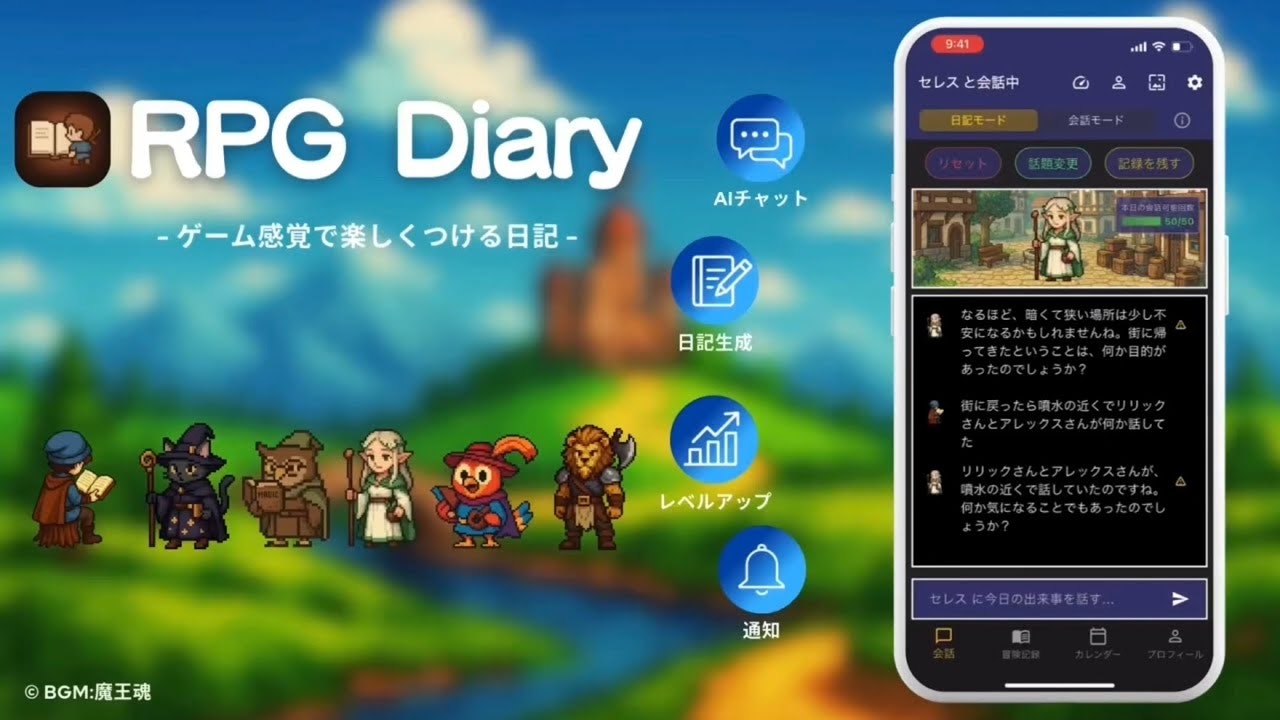 RPGDiary gallery image