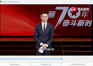 TranscriptCut gallery image