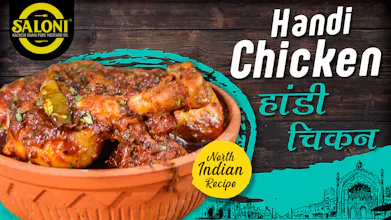 Handi Chicken Recipe Uttar Pradesh gallery image