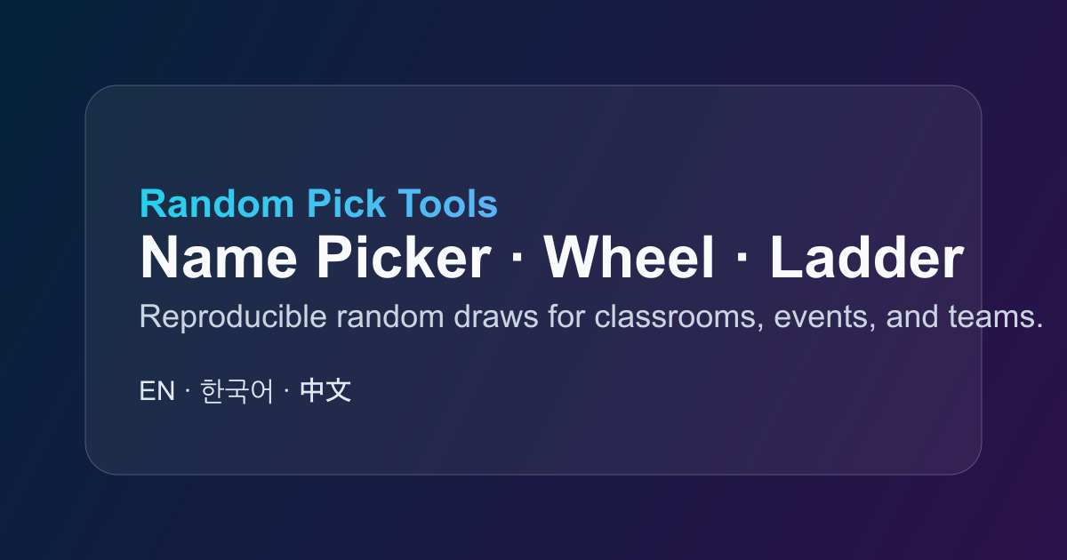 Random Pick Tools gallery image
