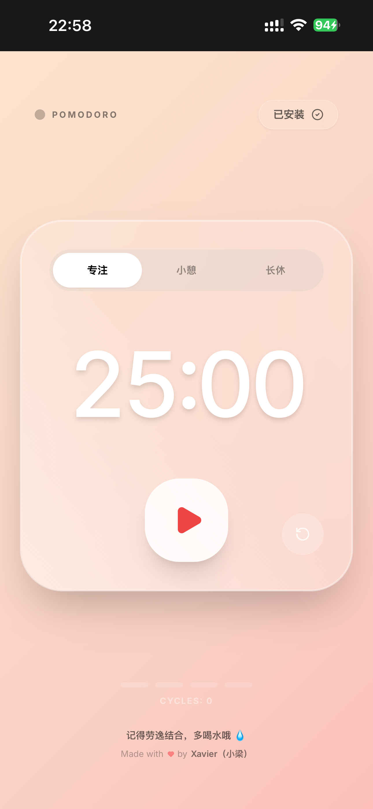 Pomodoro timer gallery image