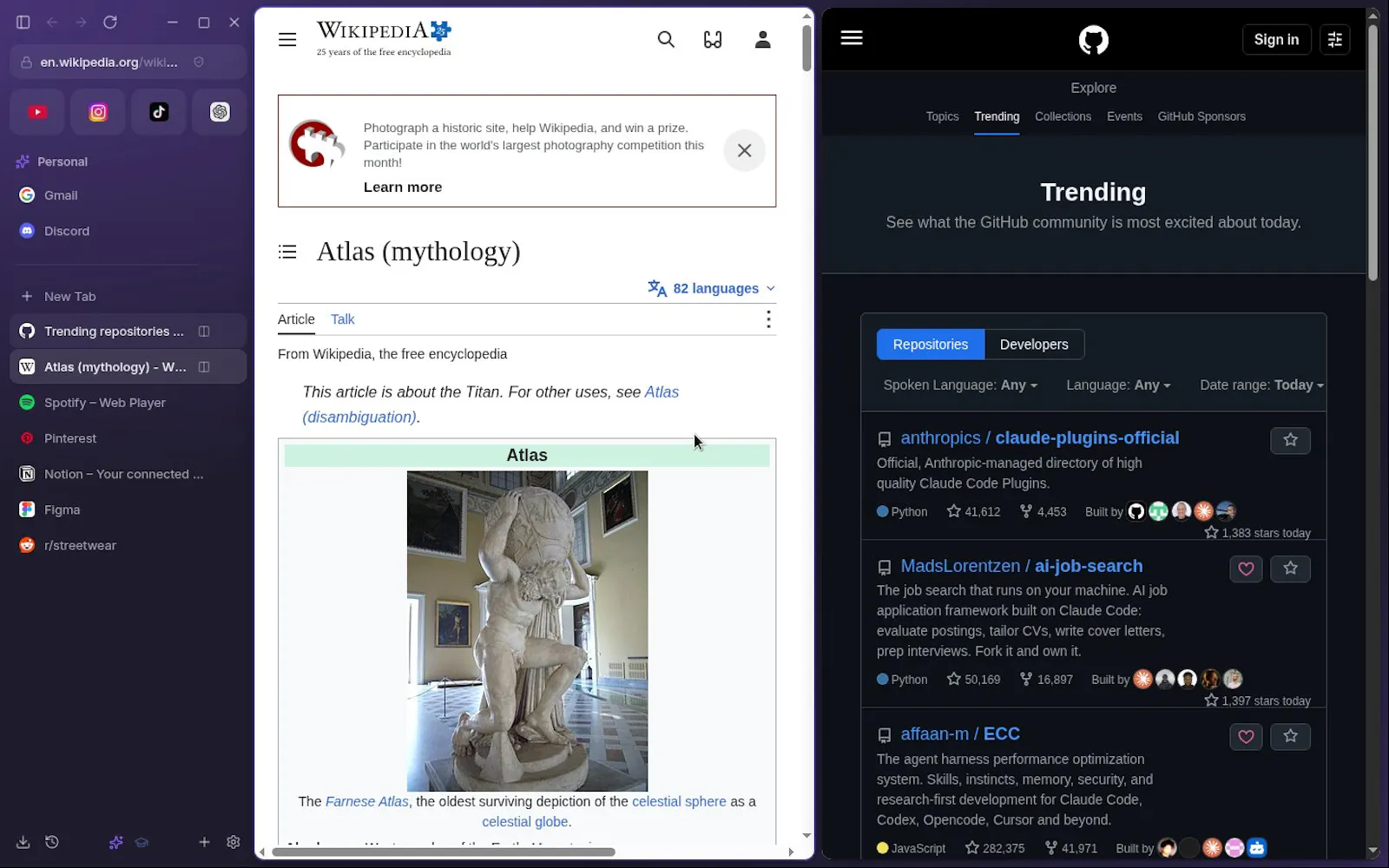 Atlas screenshot 3
