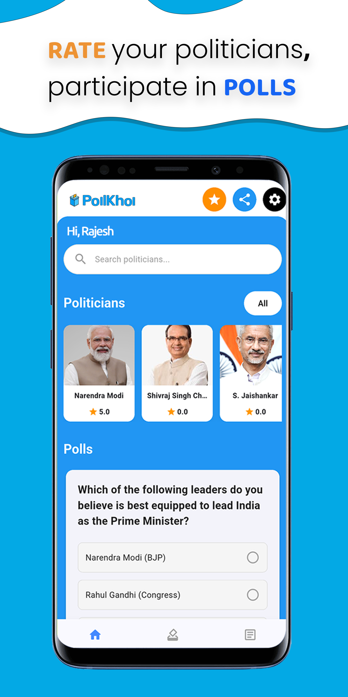 PollKhol gallery image