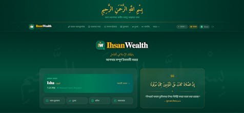 IhsanWealth gallery image