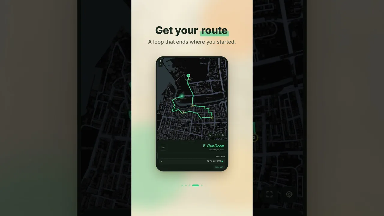 RunRoam gallery image