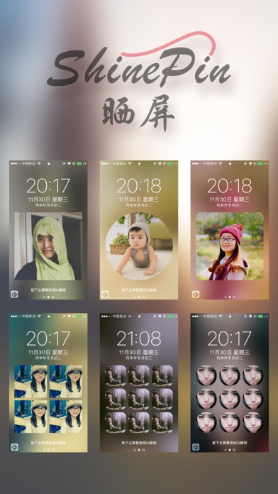 ShinePin gallery image