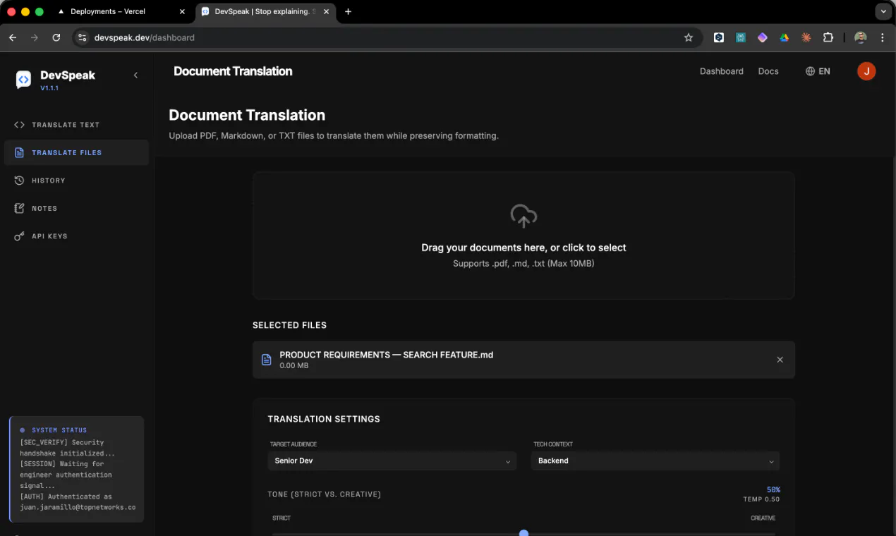 DevSpeak 제품 배너