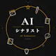 AI Scéniste — AI for story simulation