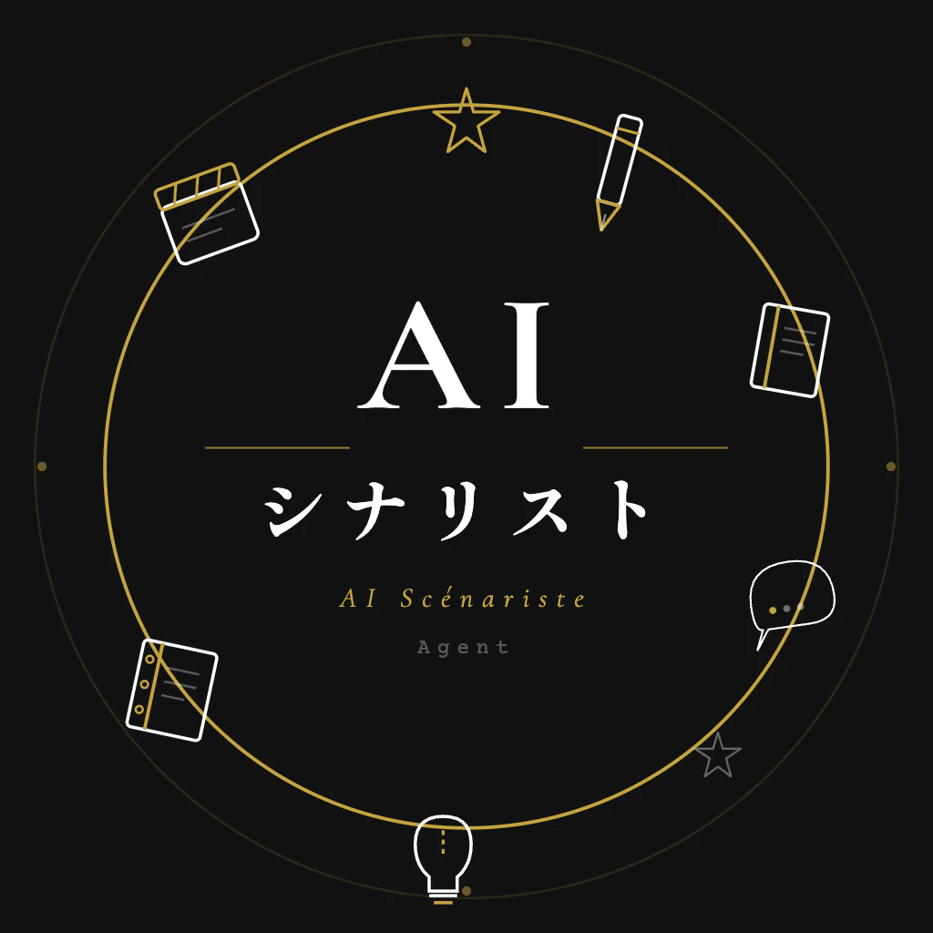AI Scéniste — AI for story simulation logo
