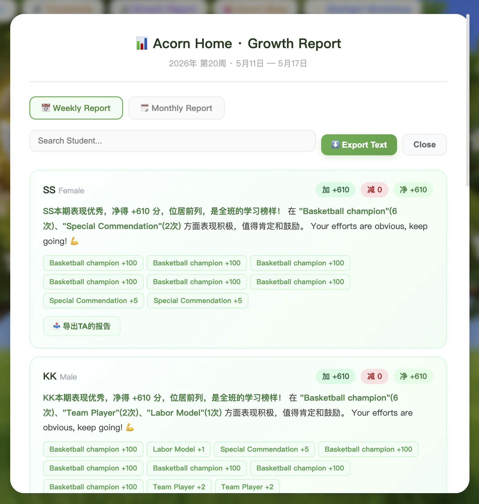 Acorn Garden – Classroom Motivation screenshot 9