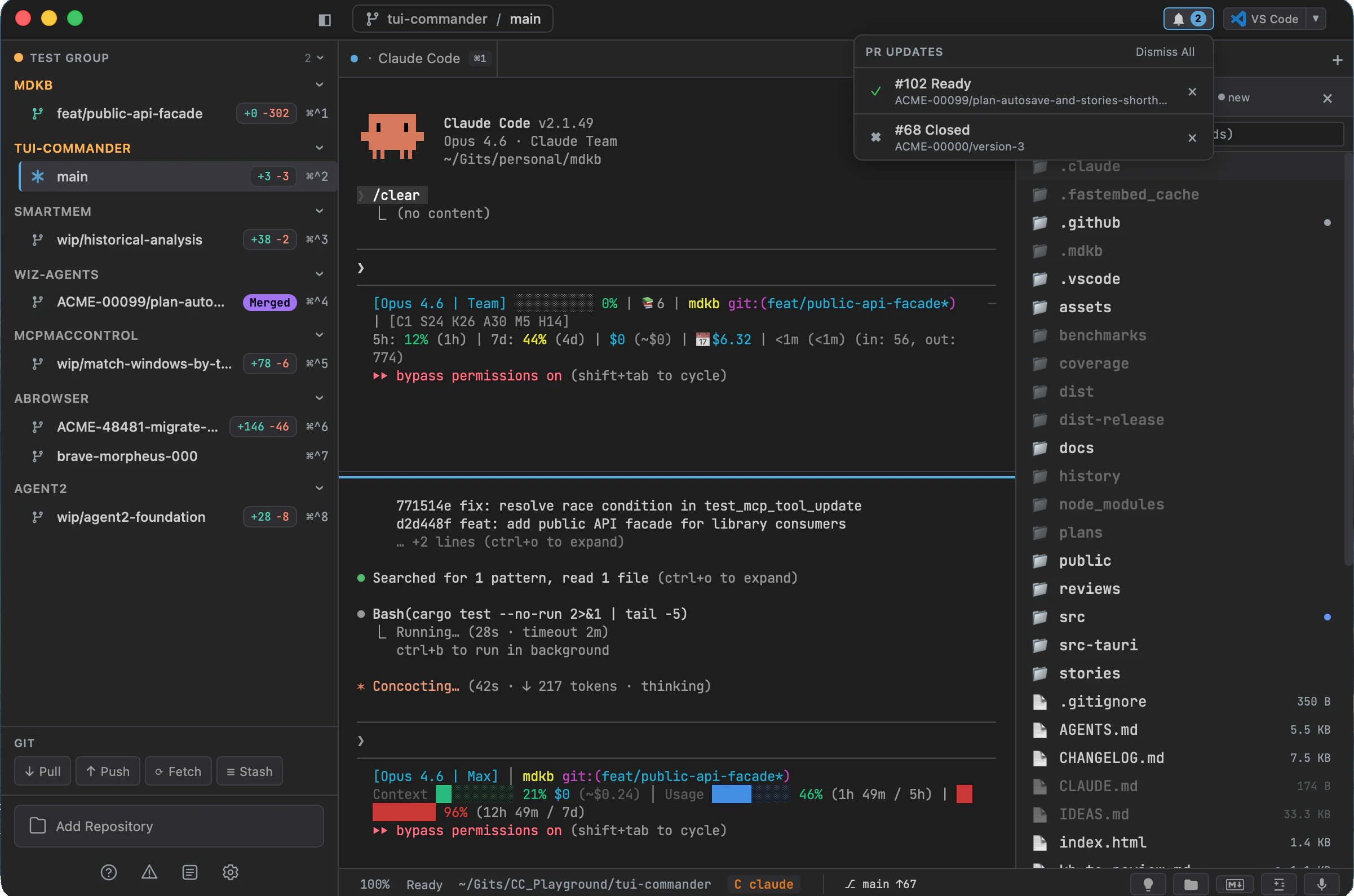 TUICommander screenshot 1