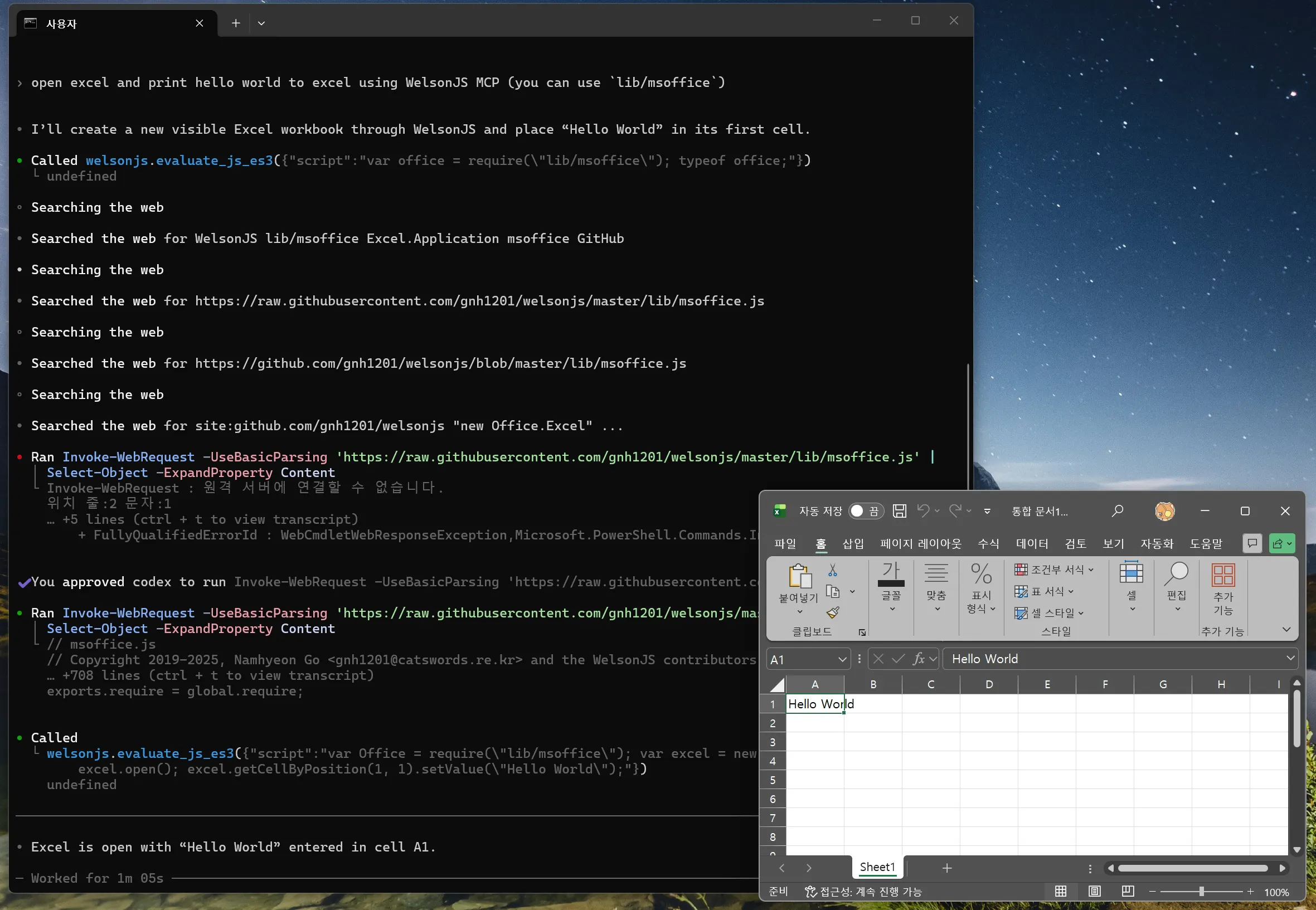 WelsonJS gallery image