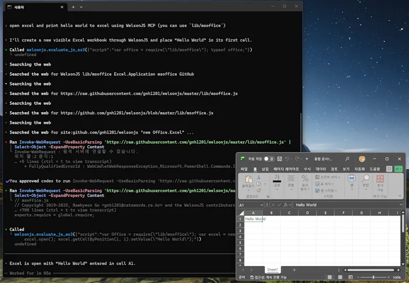 WelsonJS screenshot 3