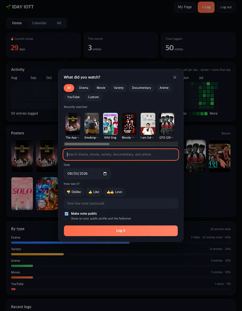 1DAY 1OTT screenshot 1