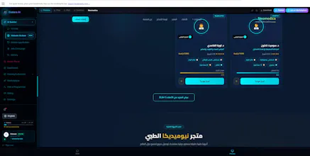 Codara AI gallery image