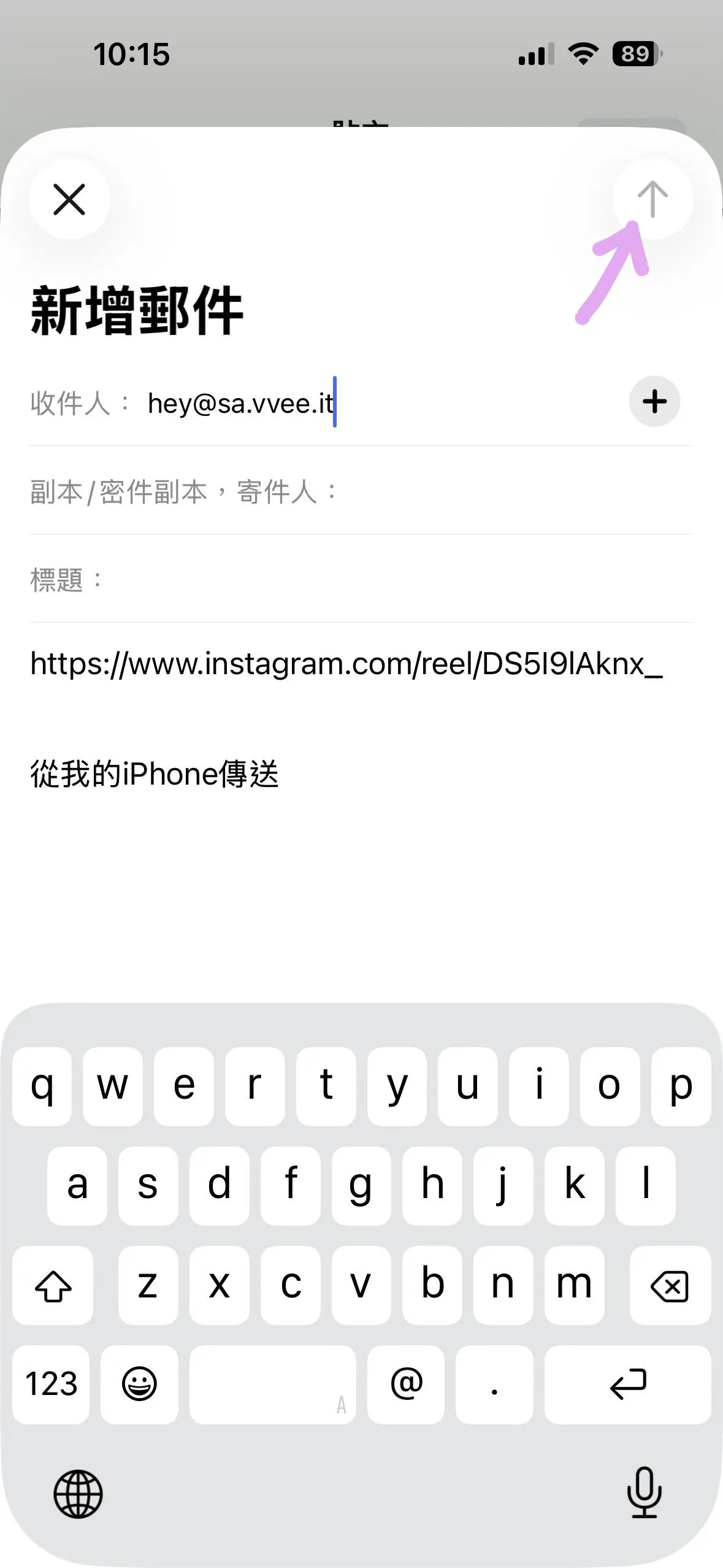 截图 6