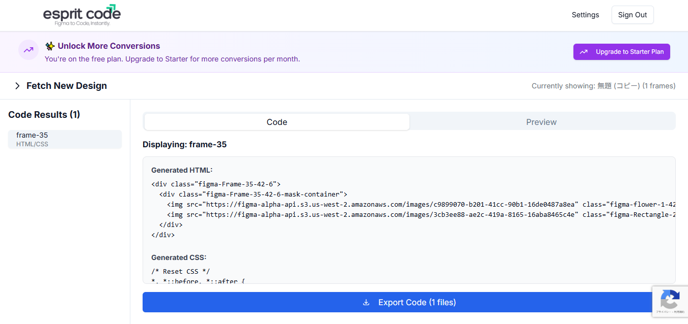 Esprit Code - Screenshot 2 showing product features and functionality