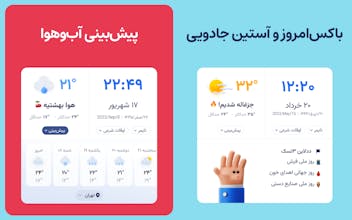 Dastyar - AI New-Tab Assistant gallery image