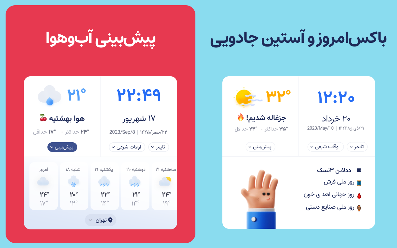 Dastyar - AI New-Tab Assistant - Screenshot 3 showing product features and functionality