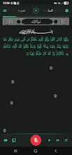 HifzPath gallery image