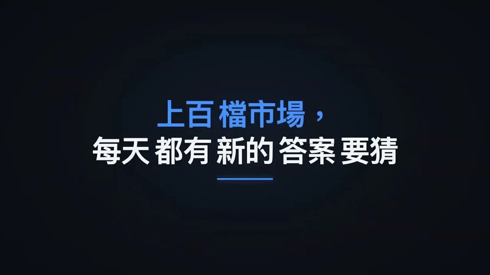 PolyGuess screenshot 1 (video preview)