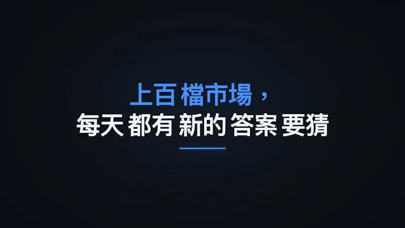 PolyGuess screenshot 1 (video preview)