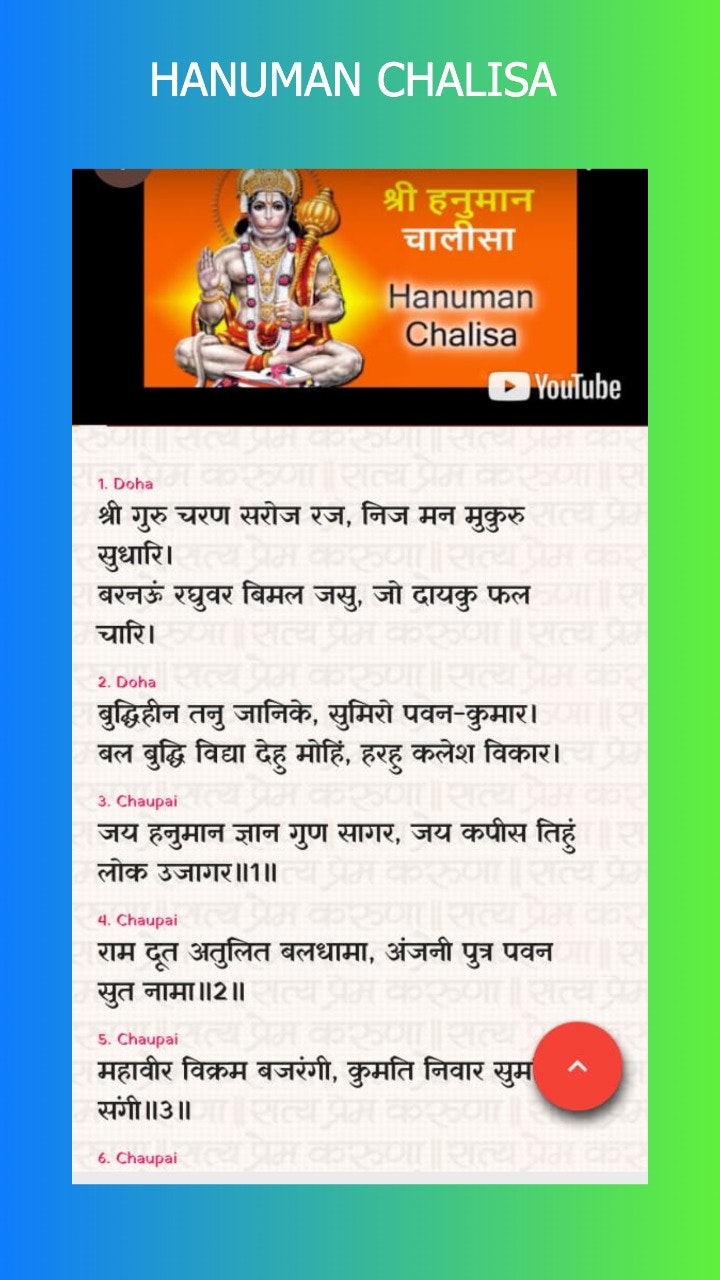 Ramayana gallery image