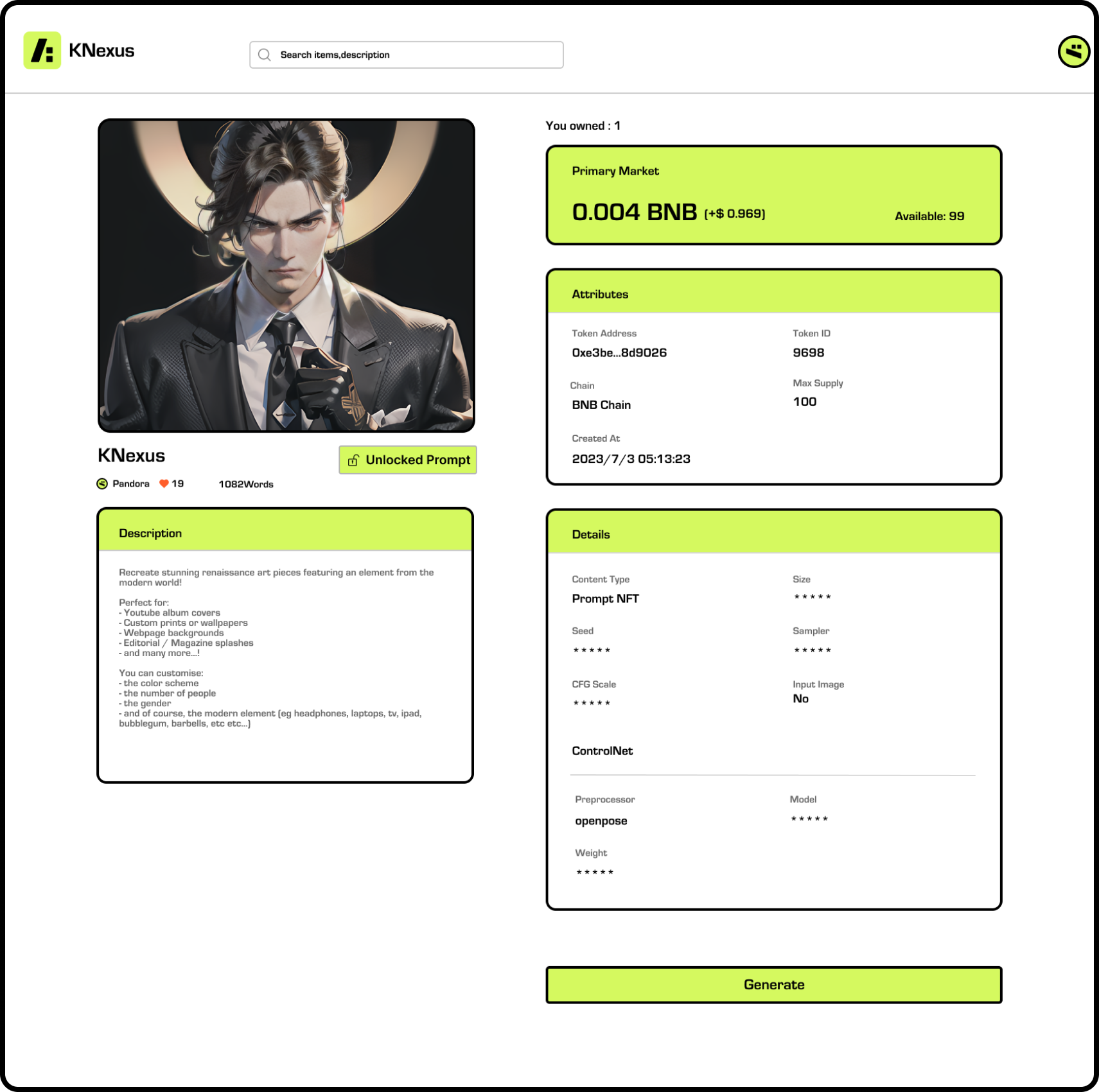 KNexus gallery image