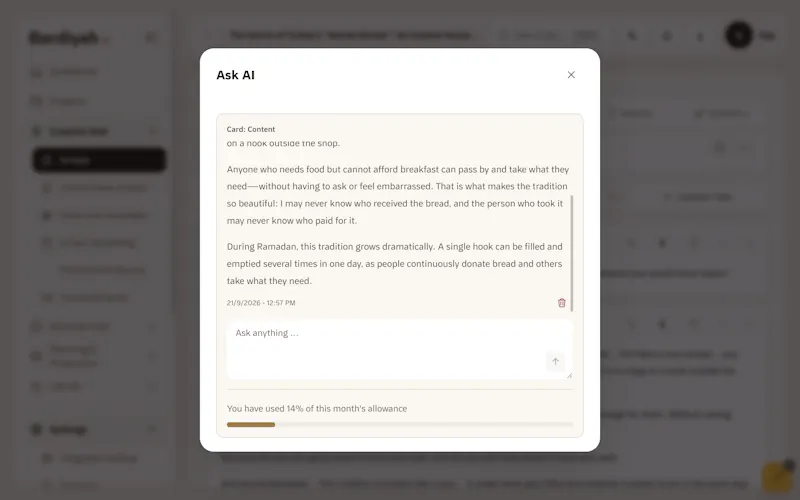 Bardiyah screenshot 6
